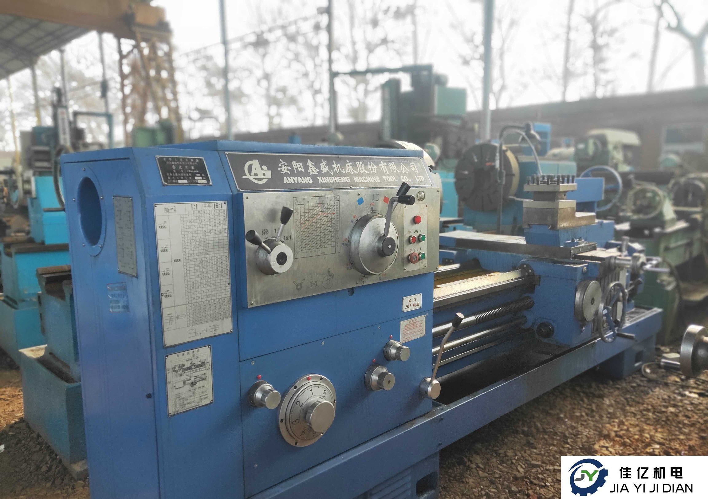 安陽鑫盛機(jī)床 CW6180B 1.3M臥式車床